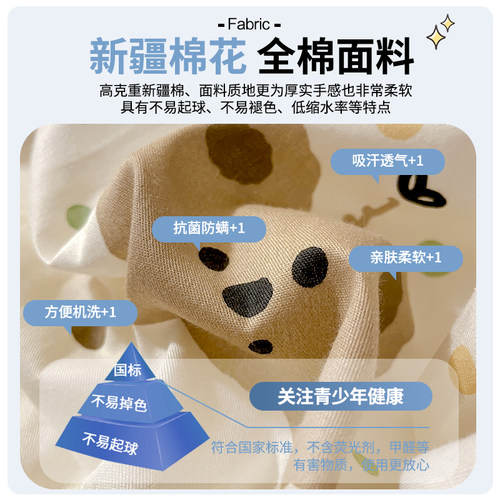 宿舍专用纯棉全棉床笠学生90x190寝室单人床单床罩薄床垫套褥子套 - 图2