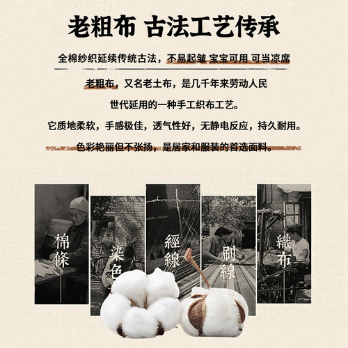 加厚老粗布床单单件纯棉100全棉麻凉席被单人宿舍床笠枕套三件套 - 图2