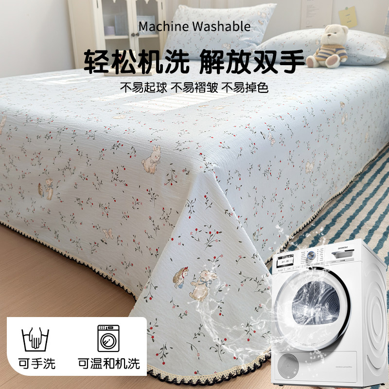 2026新款A类双层纱花边床单单件宿舍被单人枕套三件套非全棉纯棉3,淘宝优惠券,粉丝福利购,淘宝优惠卷