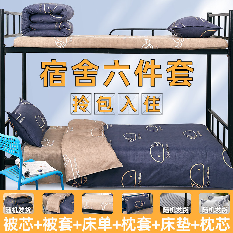  伊心爱家纺化纤被