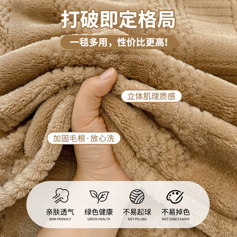 法莱绒毛毯被珊瑚绒小毯子办公室沙发空调午睡毯床上用品盖毯四季
