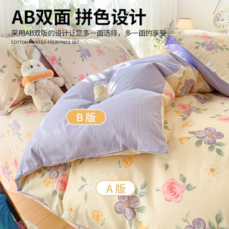 ins风纯棉被套单件全棉单人被罩150x200x230宿舍1.5米内胆套被单,淘宝优惠券,粉丝福利购,淘宝优惠卷