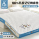 Latex memory foam mattress mattress tatami mattress