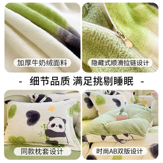 加厚冬季双面牛奶绒被套单件珊瑚法兰绒被罩加绒单人150x200毛绒3