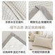 Summer iced bean dough mat three-piece set for home machine washable