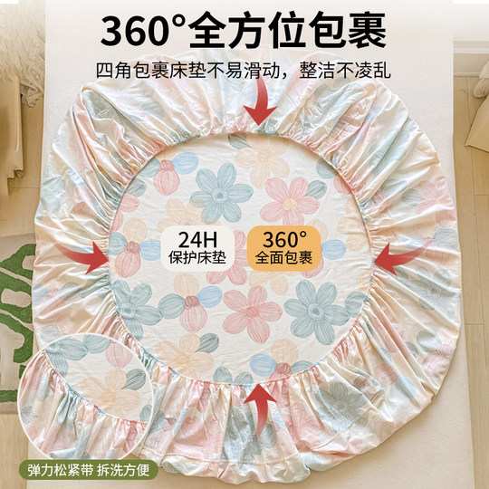 На простыне можно спать голым.