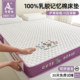 Latex memory foam mattress tatami mattress mat