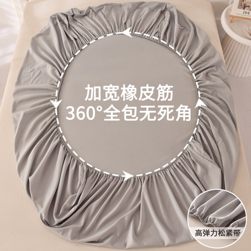 床笠单件床罩宿舍床单非纯棉全棉全包席梦思保护罩床垫套2026夏季 - 图1