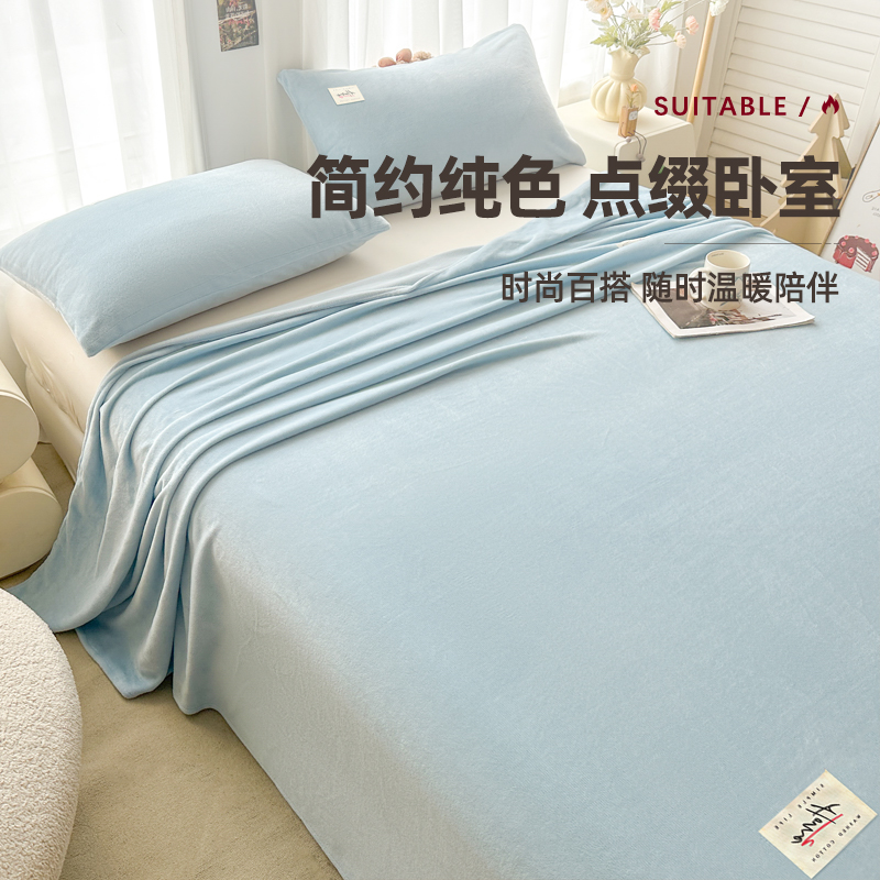 冬季加绒牛奶绒床单单件加厚珊瑚绒床笠三件套毛绒床垫保护罩单人