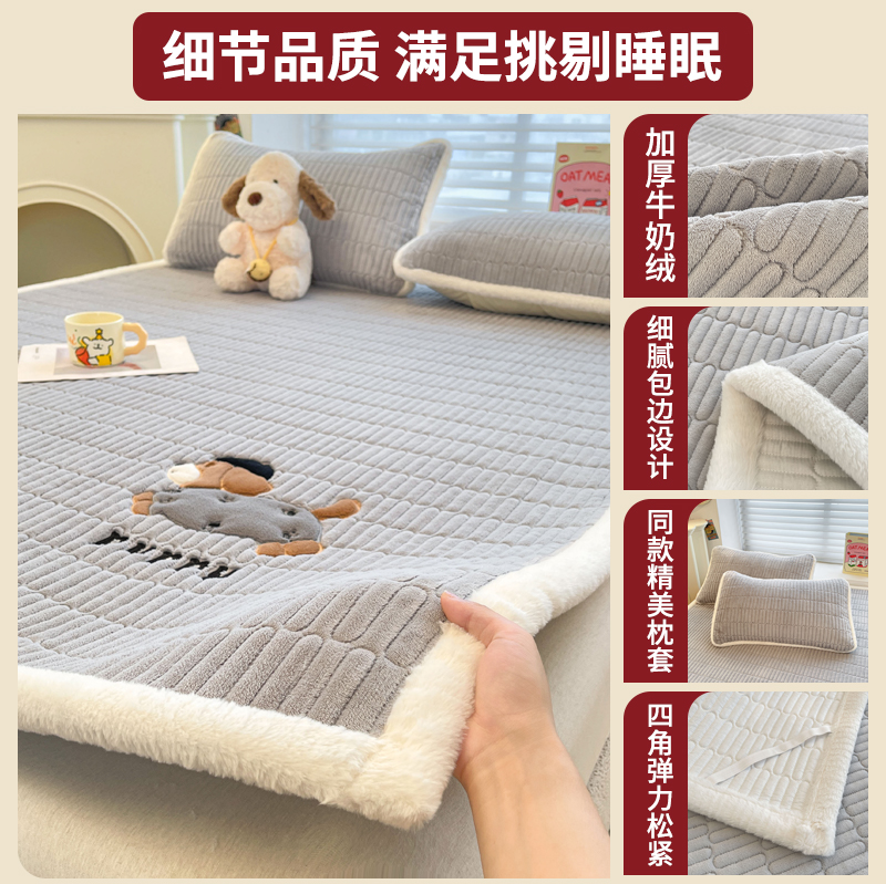 加厚牛奶绒床垫床褥软垫家用冬季垫被褥子宿舍单人保暖铺底床褥垫 - 图2