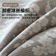 Summer three-piece ice silk mat set is machine washable and foldable