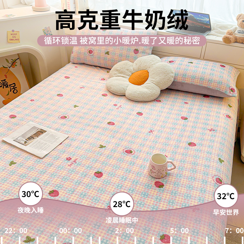 牛奶绒床单单件冬季加绒加厚法兰绒珊瑚绒面单双人保暖被单毛绒毯 - 图0