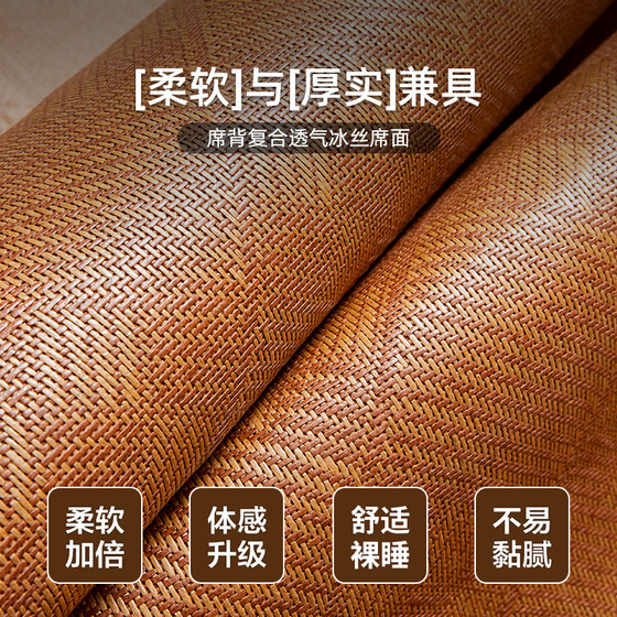 2026 summer double-sided foldable rattan mat