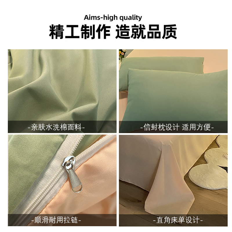 被套单件150x200x230学生宿舍单人被罩单独被单非全棉纯棉三件套4,淘宝优惠券,粉丝福利购,淘宝优惠卷