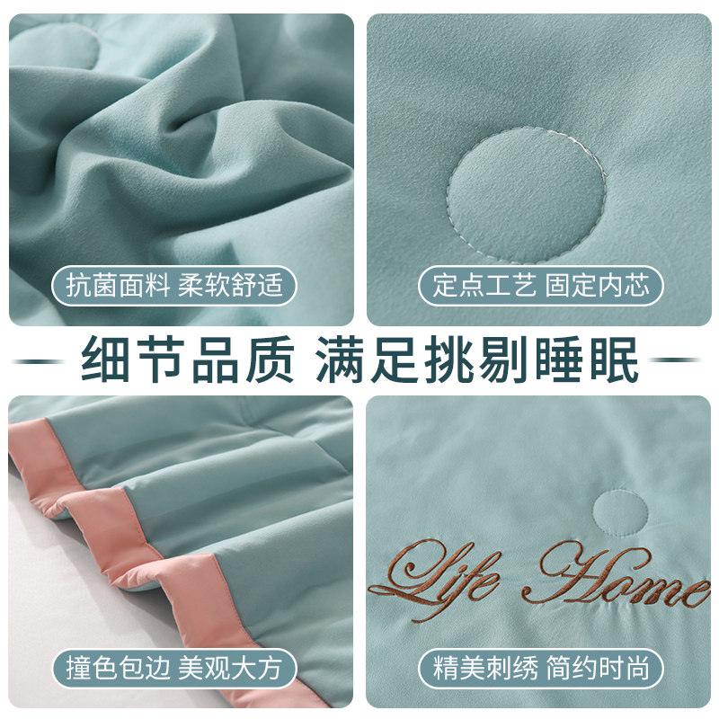  伊心爱家纺化纤被
