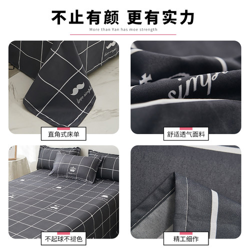 床单学生宿舍单件被单单人四季通用非全棉纯棉垫单炕单2026新款双 - 图3