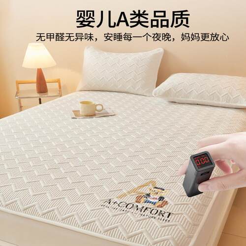 防水隔尿全包床笠罩单件2026年新床罩席梦思床垫套保护罩四季通用 - 图1