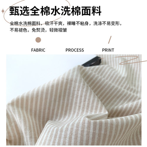 A类床上四件套全棉纯棉2023新款宿舍床品三件套被套床单人床简约 - 图3