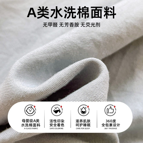 水洗棉纯色床笠单件2026新款非全棉纯棉床套席床罩梦思床垫保护套 - 图0