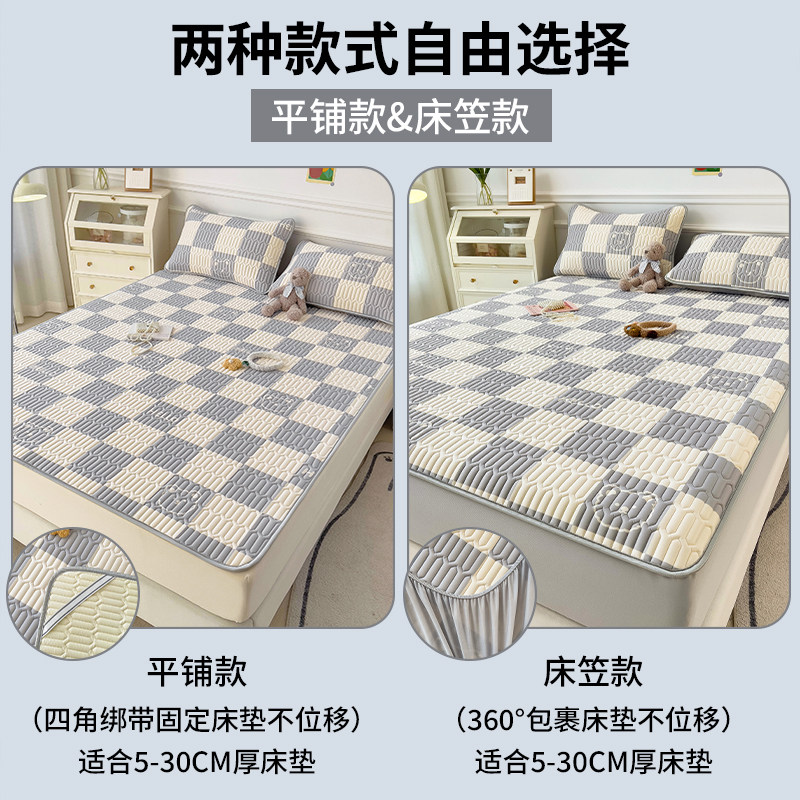 乳胶凉席夏季冰丝三件套2025新款夏凉垫学生宿舍床笠床单空调夏天,淘宝优惠券,粉丝福利购,淘宝优惠卷