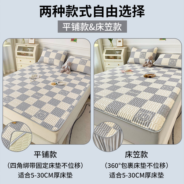 Ice silk latex cool mattress sheets summer three-piece set