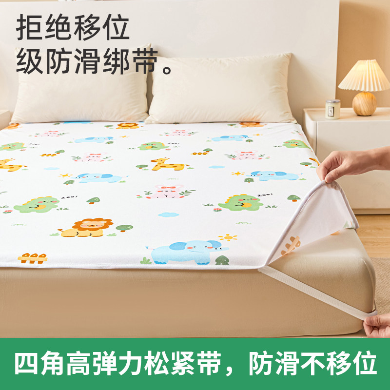 床护垫老人婴儿童防水隔尿垫可水洗床单保护垫大尺寸生理期姨妈垫,淘宝优惠券,粉丝福利购,淘宝优惠卷