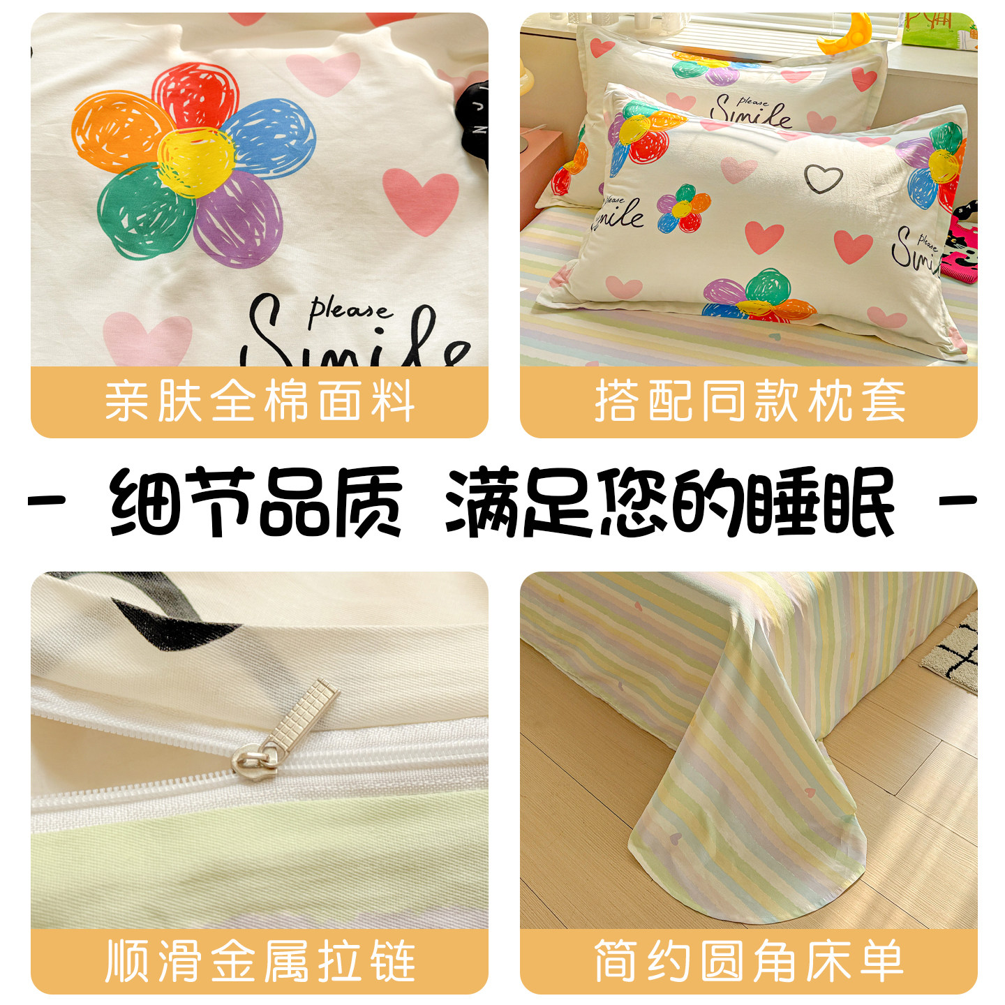 纯棉被套单件150x200x230被罩100全棉单双人学生宿舍床单2026新款,淘宝优惠券,粉丝福利购,淘宝优惠卷