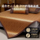 2026 summer double-sided foldable rattan mat