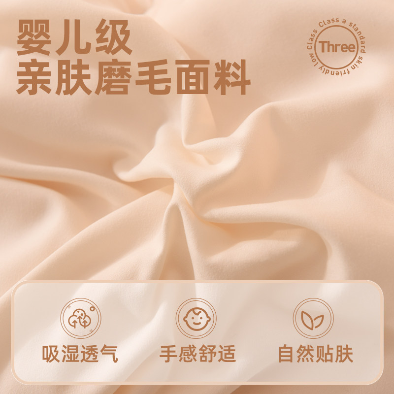 大豆单人学生宿舍加厚保暖纤维被子 伊心爱家纺化纤被