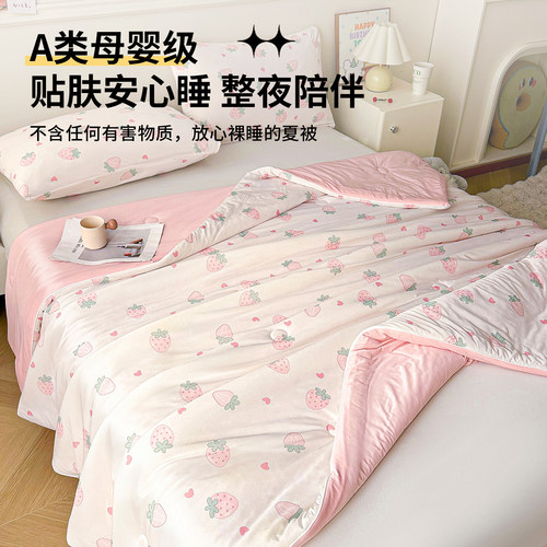 夏季凉感冰丝夏凉被空调被单双人被子学生宿舍夏被可机洗水洗 - 图3