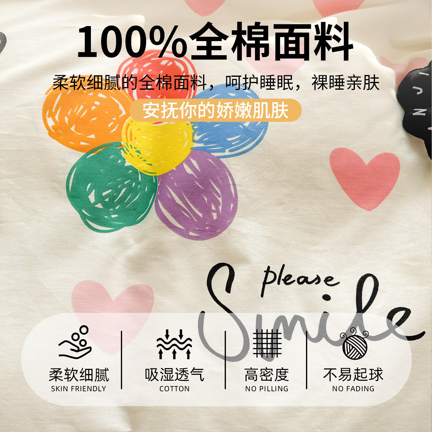 纯棉被套单件150x200x230被罩100全棉单双人学生宿舍床单2026新款,淘宝优惠券,粉丝福利购,淘宝优惠卷