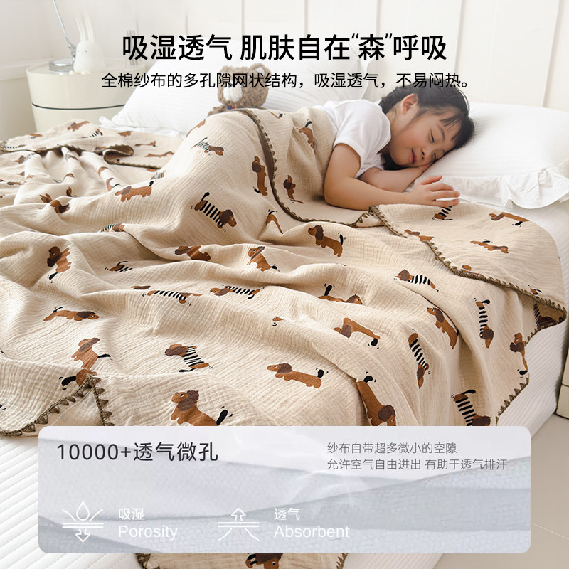 A类婴儿童纯棉双层纱盖毯午睡沙发小毯子全棉办公室毛毯空调被芯