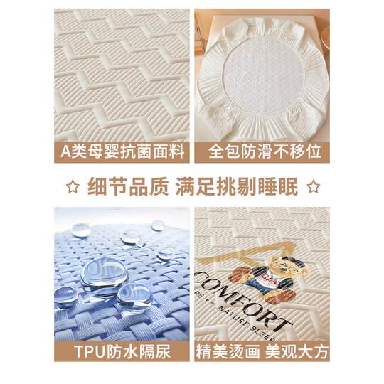 Category A maternal and infant grade anti-water sheet sheet