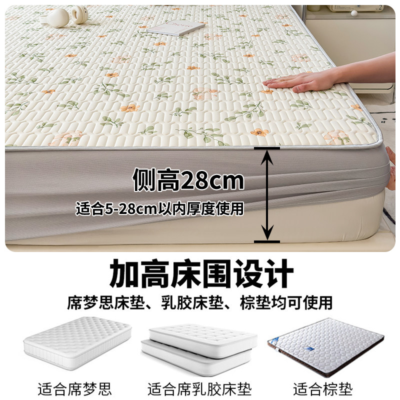 乳胶凉席冰丝席可机洗三件套夏季学生宿舍单人软床笠夏天2026新款