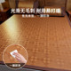 2026 summer double-sided foldable rattan mat