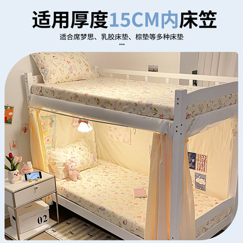 宿舍专用纯棉床笠90x190学生单人寝室全棉床单床罩薄床垫套褥子套 - 图1