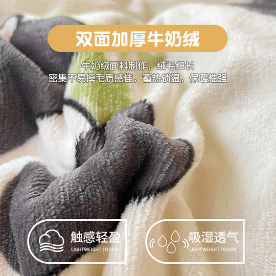 加厚冬季双面牛奶绒被套单件珊瑚法兰绒被罩加绒单人150x200毛绒3
