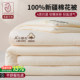 Official authentic 100% Xinjiang cotton quilt
