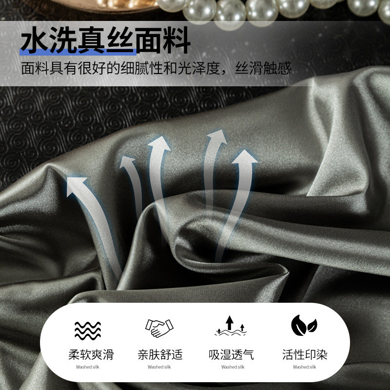  伊心爱家纺床单