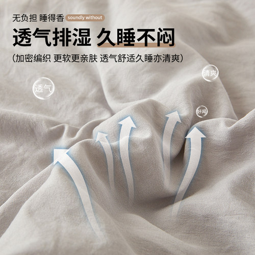 新款新疆纯棉全棉空调被夏凉被夏季双人薄被子宿舍单人学生可机洗 - 图0