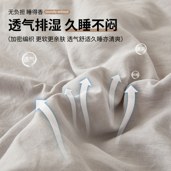 Whole network lowest price Class A Xinjiang pure cotton summer quilt
