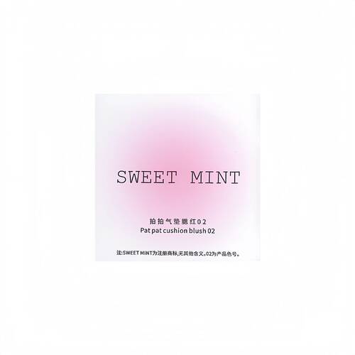 sweetmint拍拍气垫液体腮红提亮修容自然服帖持妆氛围感气垫腮红 - 图3