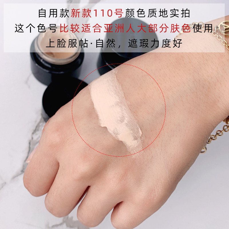 日本苏酷粉底霜SUQQU黑金粉底液遮瑕膏脸部保湿奶油肌粉霜30g包邮,淘宝优惠券,粉丝福利购,淘宝优惠卷