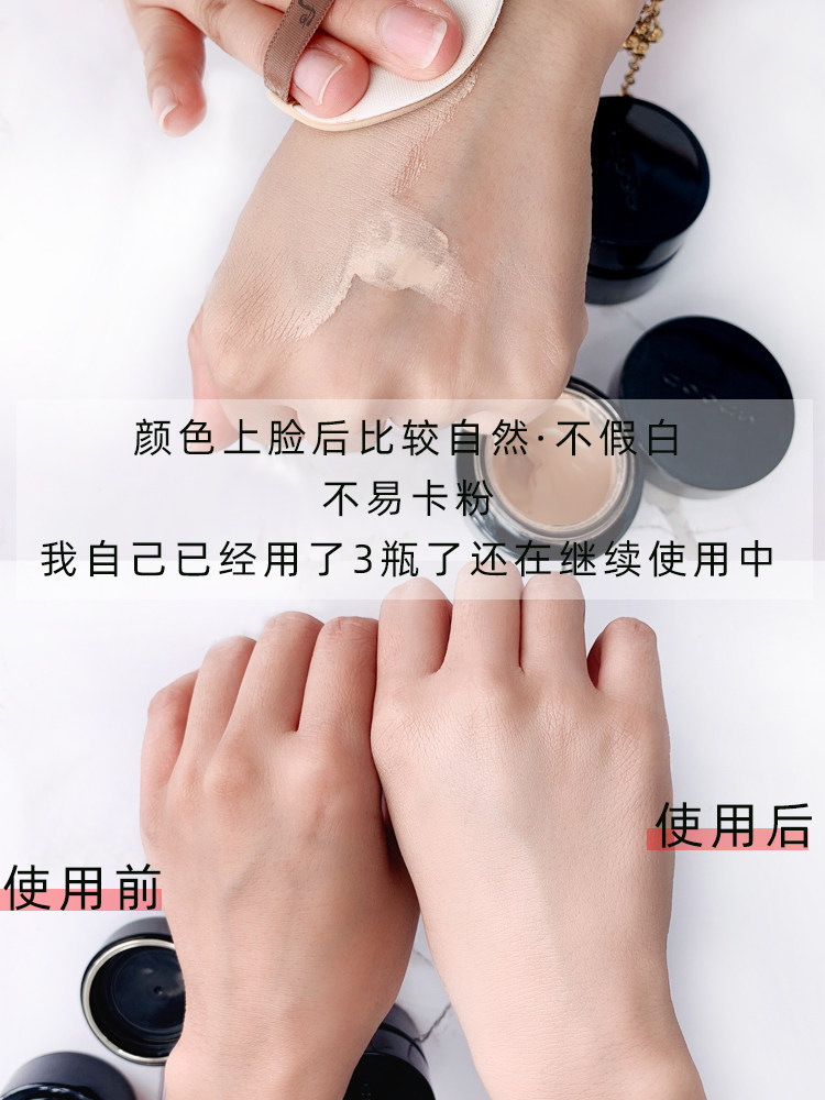 日本苏酷粉底霜SUQQU黑金粉底液遮瑕膏脸部保湿奶油肌粉霜30g包邮,淘宝优惠券,粉丝福利购,淘宝优惠卷