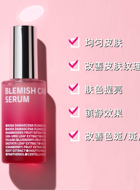 韩国isoi伊所爱玫瑰精华面膜眼膜