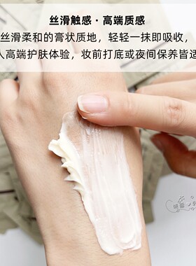 OHUI欧惠面霜试用装小样紧致抗皱