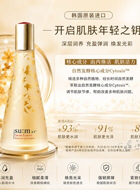 韩国呼吸魔法精华收缩毛孔套装