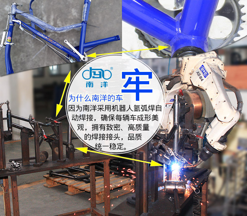 南洋26寸成人力三轮车1.2加强脚刹 南洋三轮车