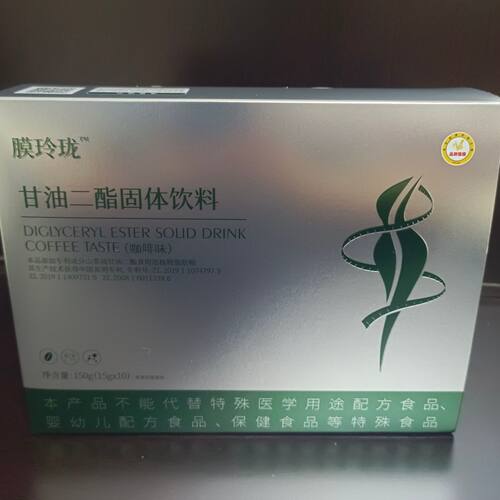 膜玲珑梨果仙人掌甘油二酯固体饮料二脂咖啡饮品白芸豆正品 - 图0