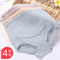 Pregnant Woman Underwear Autumn Winter Pure Cotton Early Pregnancy Mid Stage High Waist Toobelly Special Large Code Postpartum Postpartum Month Subpants Head Thin